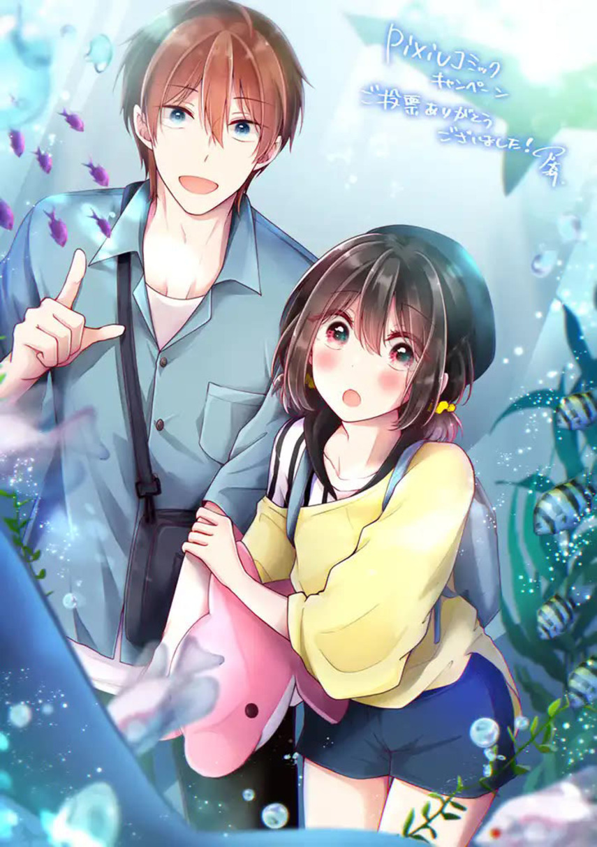 Osananajimi wo Onnanoko ni Shiteshimatta Hanashi chapter 76